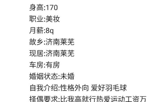 1987年出生的人：命运与性格的探讨