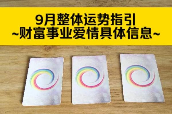 2021年属狗人的命运解析：财富、爱情与事业的三重奏