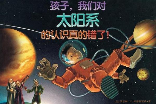 探索“口”与“命”的深层联系：字背后的故事与哲理