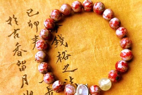 火命人士适合佩戴哪些颜色饰品来提升运势