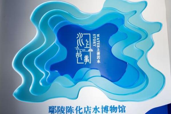 1972年属水命的秘密与人生启示