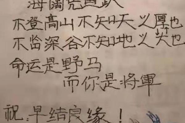 赌运差的人是什么命?揭示命运与运势的奥秘 赌运差的人是什么命?揭示命运与运势的奥秘