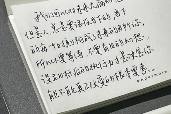 1985年冬月出生的人命理解析与人生建议