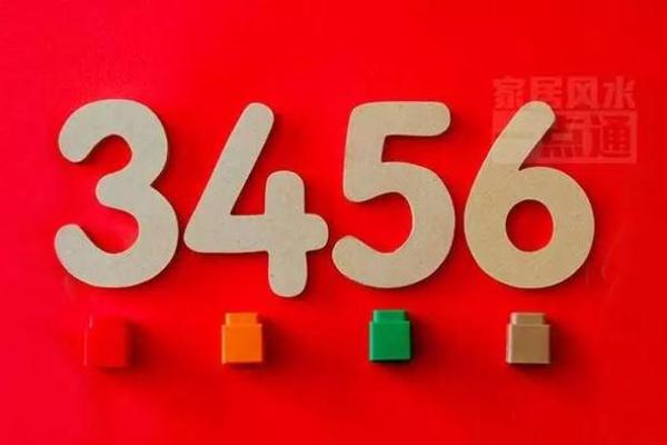 19543属于什么命?解密数字背后的命运之谜! 19543属于什么命?解密数字背后的命运之谜!