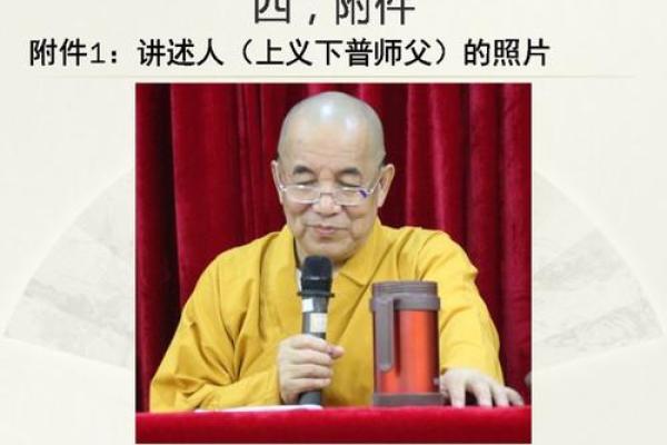 羊年出生人的命运解析：探索性格与运势的奥秘