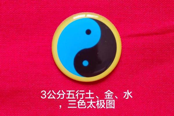 火命缺土，如何选择土元素饰品提升运势？