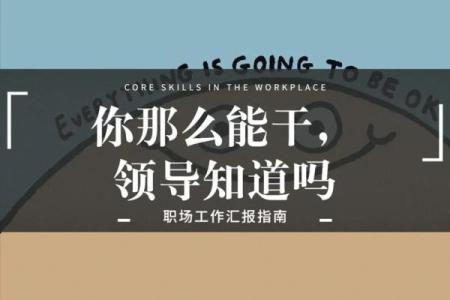 塘内土命蛇适合做什么工作？职场选择指南！