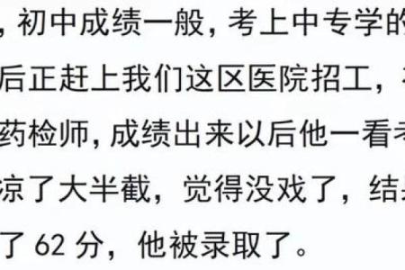 中等富贵命的深意与人生探索