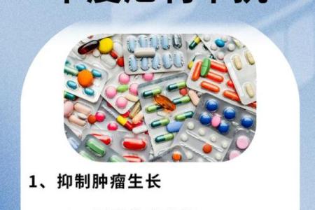 合利他命——探索这个神奇药物的奥秘与应用