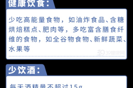 从命理角度解析：哪些因素可能导致癌症风险提升？