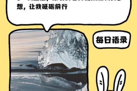 金命与火命人适合的生意选择：让事业如火燎原！