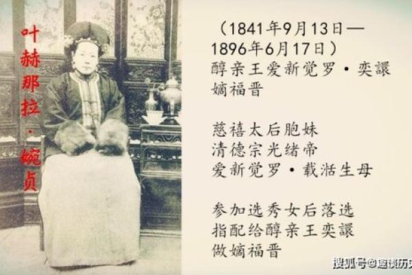 慈禧为何钟情于算命：揭秘古代权贵的神秘信仰与生活哲学