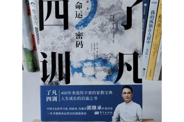 2014年属什么命？探索这一年带来的命运启示与人生哲学