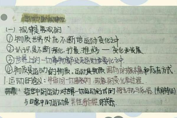 探索1984年：一个充满变革与反思的时代