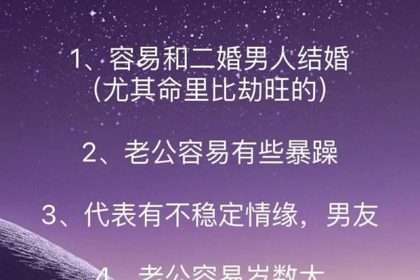 七杀命格身弱探秘：从命理看命运的扭转与机遇