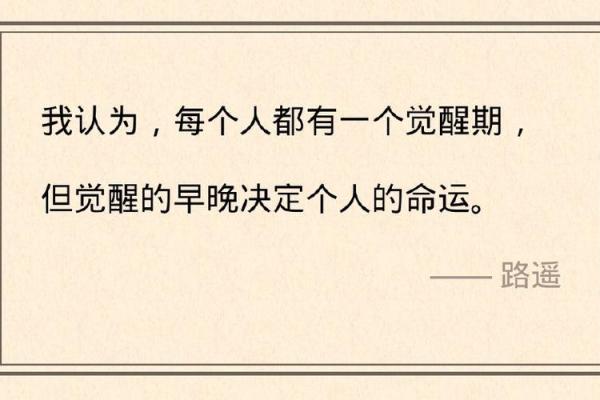 揭秘2017年:火鸡年与属于你的命运之道! 揭秘2017年:火鸡年与属于你的命运之道!