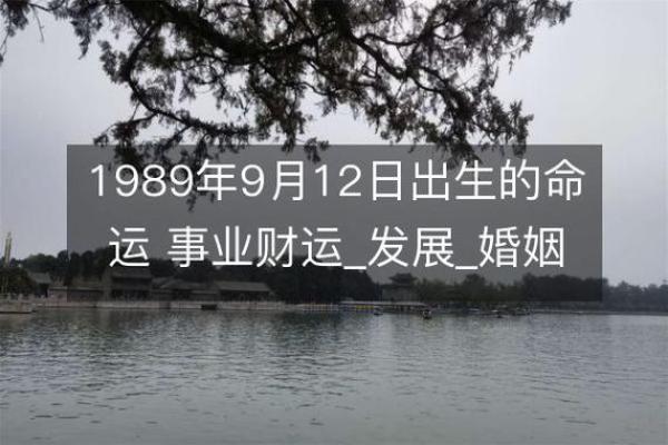 大林木命的人适合和哪些命结婚,财运会更好?揭秘背后的玄机! 大林木命的人适合和哪些命结婚,财运会更好?揭秘背后的玄机!