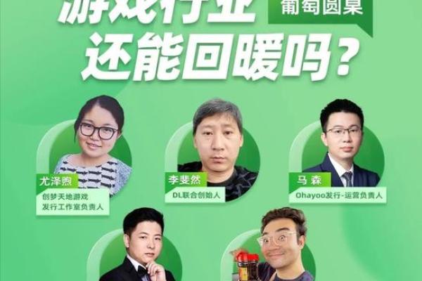 1993年7月4日出生的人：探索生活中的机遇与挑战