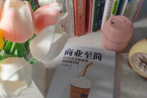 探索命格与公职的关联:职场成功的秘密钥匙 探索命格与公职的关联:职场成功的秘密钥匙