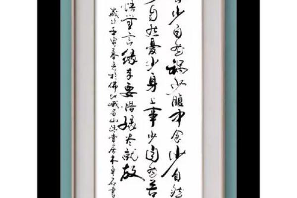 法身慧命:探寻内心智慧与生命真谛的旅程 法身慧命:探寻内心智慧与生命真谛的旅程