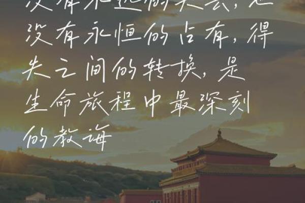 法身慧命:探寻内心智慧与生命真谛的旅程 法身慧命:探寻内心智慧与生命真谛的旅程