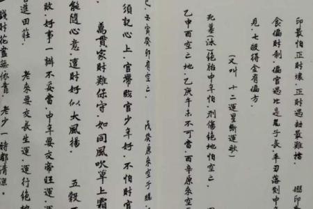 命理学入门：推荐几本不可或缺的经典书籍