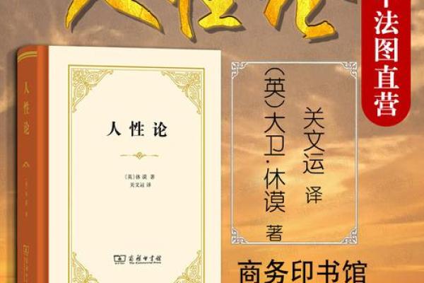 探索“一世命即万世命”的深刻启示与人生哲学