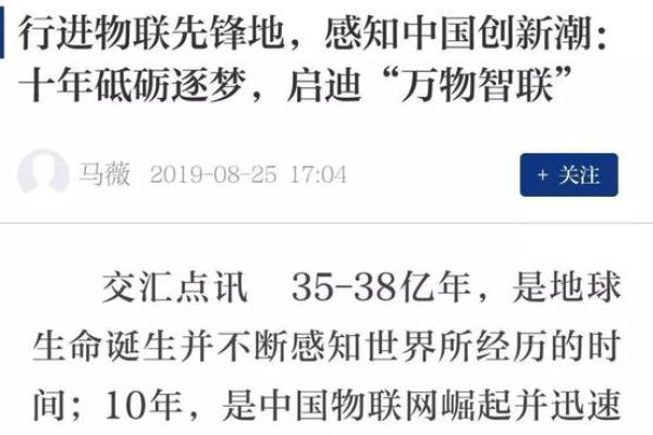 1997年，牛年人的命运：古老智慧与现代挑战的交汇点