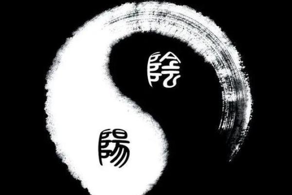 男命坤卦西四命解析：揭示性格与命理奥秘