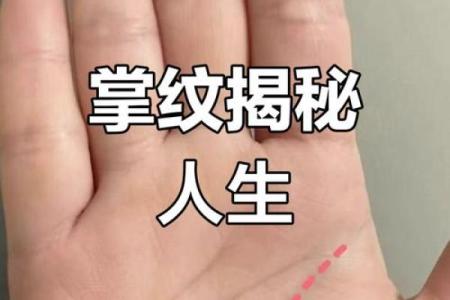 指头短粗命运如何？这些深藏的秘密你绝对想知道！
