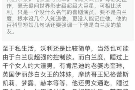 探索天主命主的真谛：天主的智慧与爱的启示