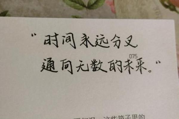 辰时出生的男孩命运解析：掌握未来，从出生时间开始！