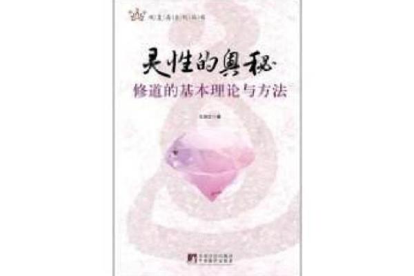 虚岁45属虎：探索命理与人生的奥秘