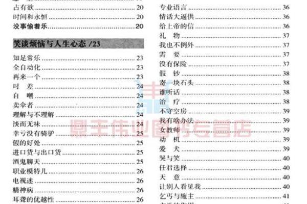 揭秘脸型小的人命运：小脸大智慧的生活哲学