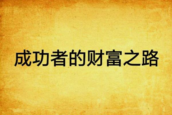火命人最适合佩戴的招财佛珠，点亮你的财富之路！