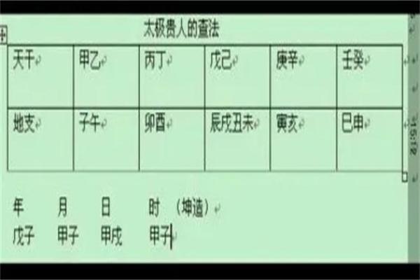 天河水命的人适合佩戴什么？开启你的命理之旅！