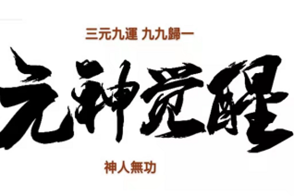 71972年，宇宙的秘密与人生的启示