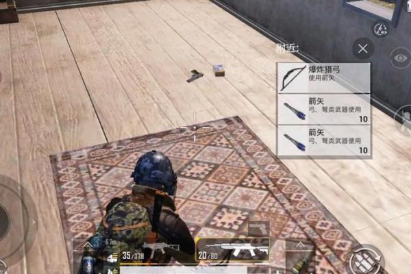 和平精英包命:你不知道的游戏内秘密与策略 和平精英包命:你不知道的游戏内秘密与策略