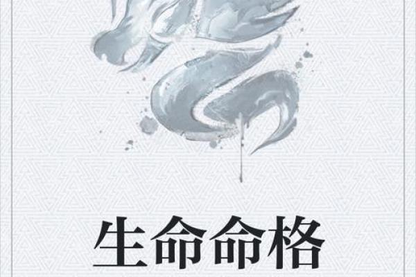 解密命格：哪些命格的女人最具魅力与美丽？