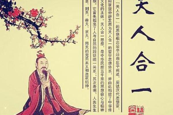 1972年水命的人生哲学与成功之道