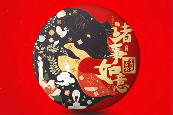 揭秘猪年腊月出生者的命运与性格特点,你是否与之相关? 揭秘猪年腊月出生者的命运与性格特点,你是否与之相关?