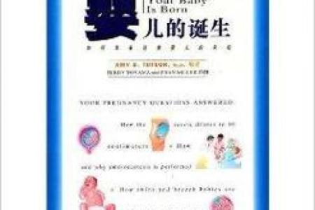 1995年的孩子：星际旅人的命运与人生之路