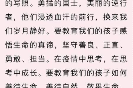 宝宝信命小解析：潜在的负面影响与家长的思考