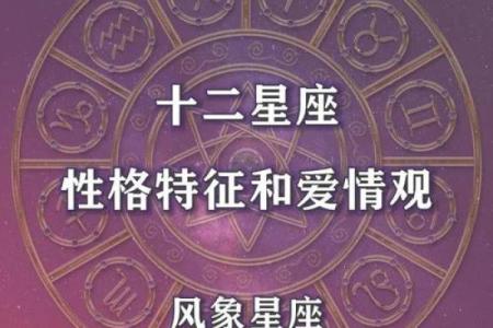 2018年出生的人属什么命，揭秘他们的性格与命运！