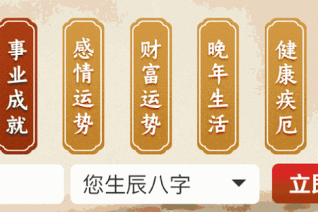 揭秘命理师：探讨最有利的命理属性与运势提升