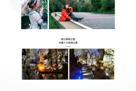 1973年阴历5月出生的命理解析：命运与性格的深度探秘