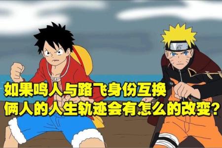 8090年出生的人：命运与人生的独特轨迹