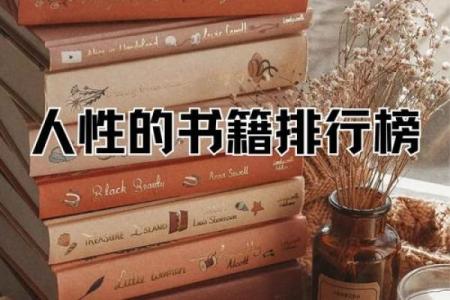 命殒的深意：探索生命的终结与新生的哲理