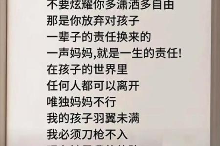 命太大：命运背后的深意与解读