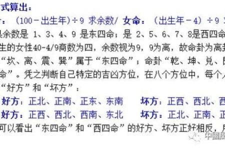 坤命住宅的禁忌：如何避免家中风水隐患的影响